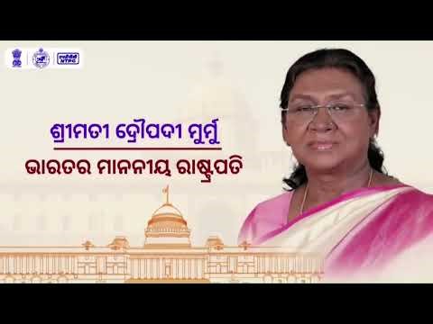 President Murmu inaugurates and lays foundation stones for various projects at Rairangpur, Odisha