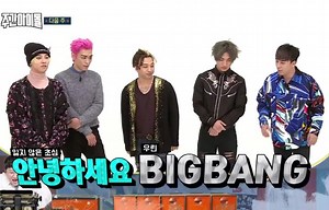 BIGBANG《Weekly Idol》預告