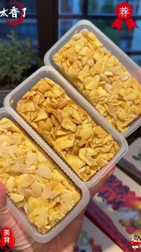 做了这么多年的手工沙琪玛，坚持用好料才对得起街坊#新鲜出炉 #手工零食 #制作过程 #吃了还想吃 #沙琪玛