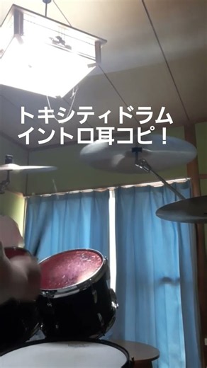 システムオブアダウントキシティドラムイントロ耳コピ！#metal