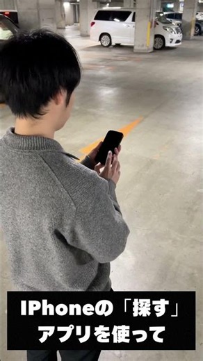 “探せる”ワイヤレス充電器、未来すぎた📱🚗【Apple「探す」対応】 #seiwa #カー用品