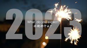 92K views · 1.4K reactions | As 2022 enters its final stretch, let's look at some major moments which will not soon be forgotten as this wild ride comes to an end. #YearEnder | Xi's Moments | Facebook