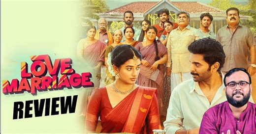 Love Marriage Movie Review | Vikram Prabhu, Sushmitha Bhat | Sean Roldan |Shanmuga Priyan | Vikatan