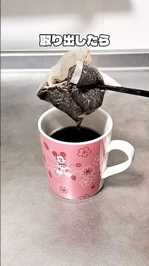How to make barley tea without waiting