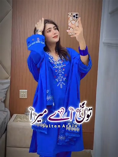 Top Akram Rahi Songs from Pakistan