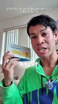 I Switched to a brand New Eczema Biologic #adbry #eczema #medication #tralokinumab #biologic