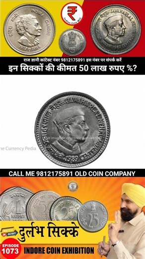 old coins buyer#tranding#shortvideo#shortsviral#shorts#shorts