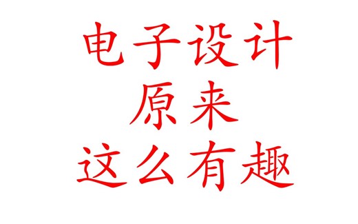 cadence orcad capture原理图脚本tcl的环境搭建