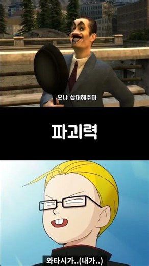 눈물의요정vs썰그,짐승친구들캐릭터들