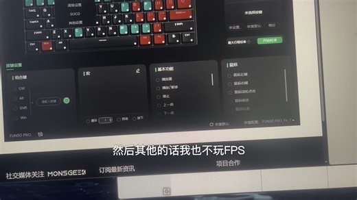 普通人ACE60,win60,fun60上手体验