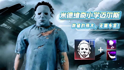 数值的强大，无需多言！