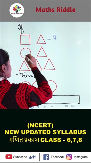 Maths Riddle | Easiest Trick to Solve!😮🔥#shorts #maths #mathstricks #youtubeshorts #reels #riddles