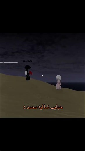 صبر معاهم🥲 #سوي_متابعة😭😿 ط #روبلوكس_عرب #روبلوكس #roblox #blookhaven #روبلوكس_المغرب #brookhave