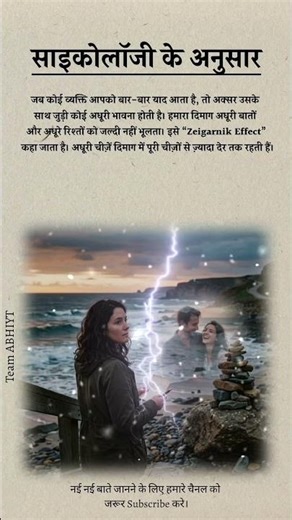 Ye baat aapko koi nahi batayega 🤫