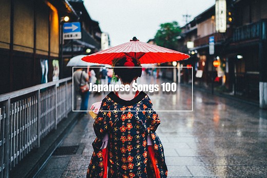 童謡一覧ベスト100！日本の歌百選と歌詞の意味～心に沁みる名曲～ | タケダノリヒロ.com