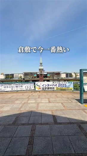 岡山グルメ on Instagram: "倉敷市【じゃんめん 岡山倉敷店】 @janmen_okayama 📍岡山県倉敷市宮前61-2 ⏰昼 11:00〜15:00 夜 17:30〜22:00 定休日：月曜日、第３火曜日 冬に食べたくなる、倉敷で今1番アツい🔥 甘辛くとろとろ卵が絡む濃厚スープに、ホルモンとニラがたっぷり入ったスタミナ満点の「じゃんめん」 ご飯との相性抜群で白米が止まらない 是非行ってみて！ ＿＿＿＿＿＿＿＿＿＿＿＿＿＿ 席：カウンター＆テーブル 駐車場：コープ倉敷北店 共用駐車場あり #岡山グルメ #岡山ラーメン #倉敷グルメ #倉敷ラーメン #じゃんめん"