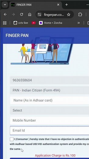 How to Apply PAN Card with OTP & Biometric? | NSDL eKYC New PAN Online | Fingerpan.com