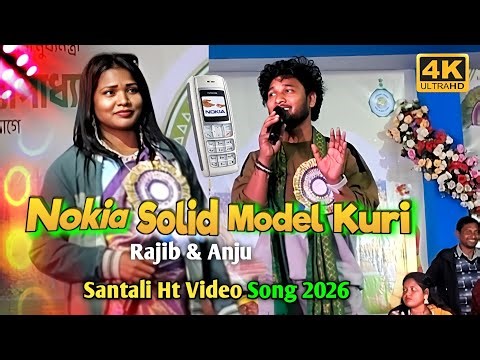 Nokia Solid Model Kuri | Rajib Baskey & Anju Hembrom | Santali Ht Video Song 2026