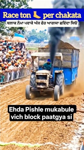 trolley competition punjab #tralikhichmukable #tractortochanvidios #tochanking #tractor tornament ai