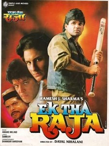 Ek Tha Raja - Movie