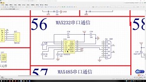 56 MAX232 串口通信