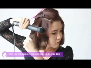 [korean hairstyle] How to sexy volume wave hairstyle - [셀프헤어] 섹시한 볼륨 물결 웨이브 하는 법
