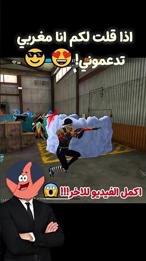 لقطات هيدشوت 🔥🔥 #freefire #apelapatohighlights #ff #dpifreefire #garenafreefire #highilts #gaming