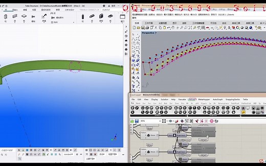 Tekla成品螺旋梁弯扭构件炸开摊平(19 21)