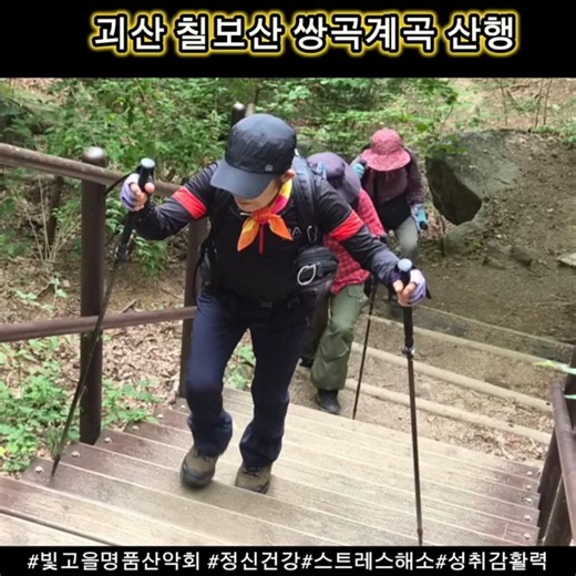산행문의:다음카페 "빛고을명품산악회" 등업 요청
