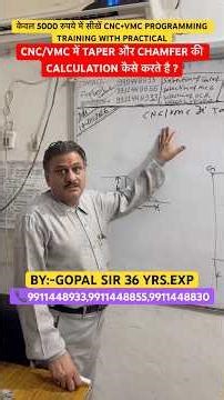 CNC/VMC में TAPER और CHAMFER की CALCULATION कैसे करते है ? Explained By Gopal Sir #cnc #vmc #shorts