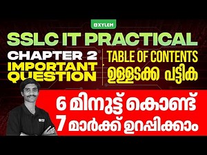 SSLC IT Theory | Chapter 2 | Important Question | Table of Contents | Xylem SSLC