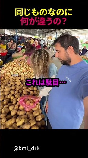 結構いい加減ってことだね