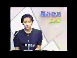 1994~1996年頃の 20:54 FNN系列 ニュース OP/ED (FNN系隕石爆OP使用前)