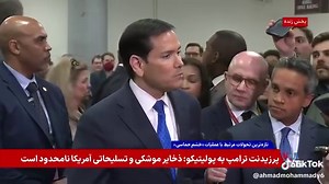 تحلیل سیاست ایران و جهان