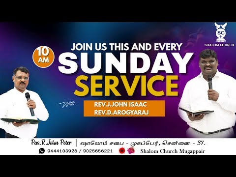 SUNDAY SERVICE | 09-11-2025