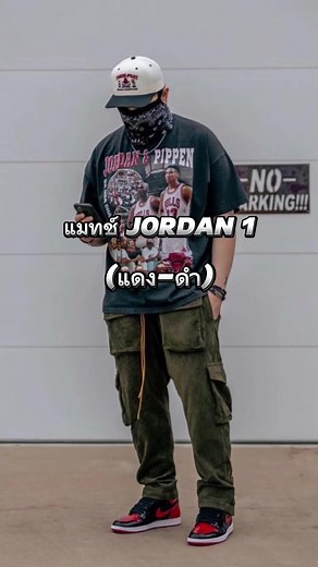 mecalien_shoes บน TikTok