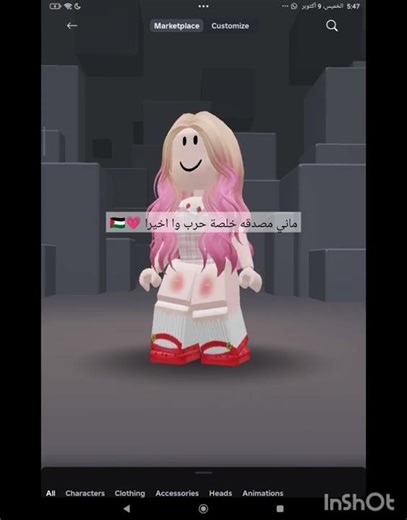 خلاصة الحرب زا اخيرا 💗🇵🇸🇵🇸🇵🇸#roblox # فلسطين