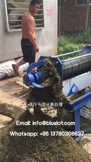 Gobar Drying Machine - Cattle Manure Waste Separator - Manure Dewatering Machine