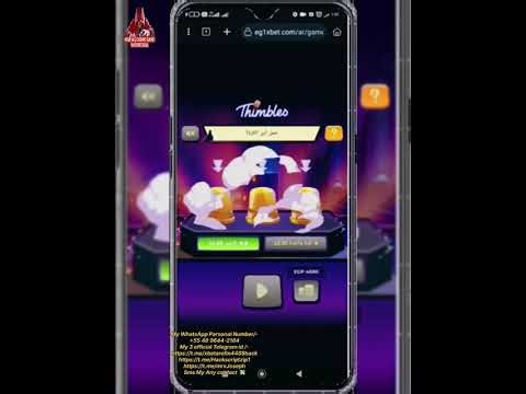 Thimbles Kill New Update Hack File 2026 100% Working file All Device Available #1xbet