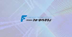 ViRTEK Iris 3Dシステム - 株式会社フォーサイトテクノ