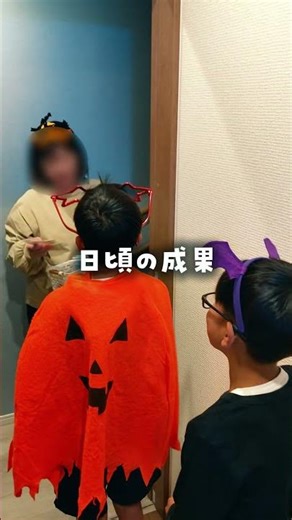 Halloween lesson🎃✨2025