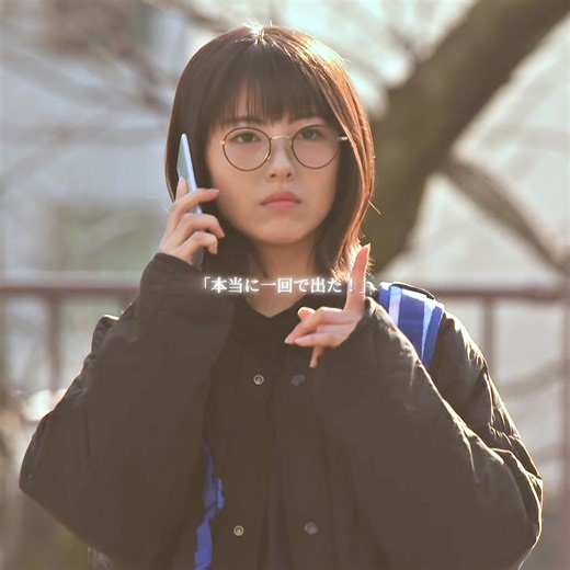 #映画 #foryou #ウチの娘は彼氏が出来ない #菅野美穂 #濵辺美波