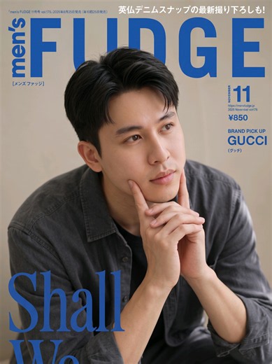Creating a Unique Magazine Cover with Gemini AI