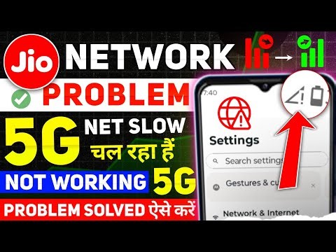 Jio Network Problem । Jio Apn Settings । Jio में Network Problem हो रहा है ।
