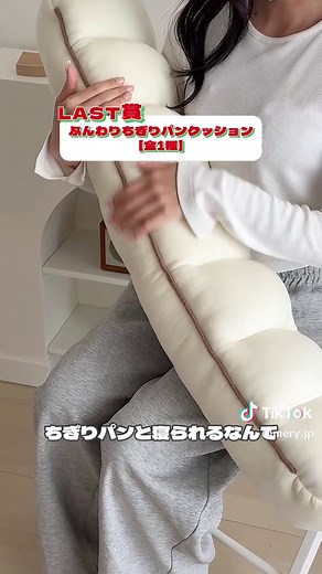 セブン・イレブン Happyくじ情報