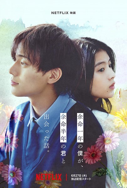 Drawing Closer (2024) ⭐ 7.7 | Drama, Romance