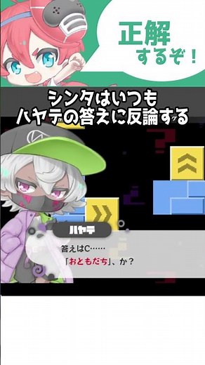 Will Shinta get the answer right too?! [Maimai Maigoen] #Sanrio #MaimaiMaigoen #Theory #BlockAnswer