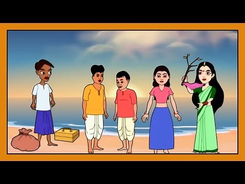 Bengali Moral Stories for Kids | Thakurmar Jhuli Bengali Full Episodes | DawsenTv