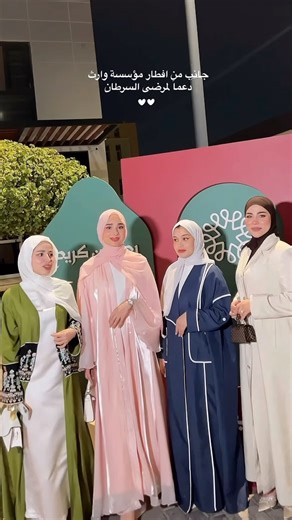 FATIMA ALRUBAIE on Instagram‎: "مبادرة جداً جميلة من قبل مؤسسة وارث لعلاج الاورام السرطانية في كربلاء المقدسة دعماً للمصابين الي يحب يساهم بتوفير طرف لاحد المحتاجين التبرع ع الارقام التالية : 1_Fast pay : 7833253966 2_zain cash : 7834435083 او شاركوا بنشر هاشتاك المبادرة #سوة_نساهم_بإحيائها @wici.5222 . . . . . . . . . . . . #explor #اكسبلور #karbala #كربلاء"‎