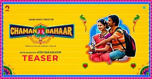 Billu ka Pyaar Rinku. Problem? Poore sheher ka bhi hain pyaar Rinku. #ChamanBahaar streaming on Netflix 19th June onwards. #ApurvaDharBadgaiyann #JitendraKumar #RitsBadiani #BhuvanArora Alam Khan #AshwaniKumar #DherendraTiwari #AnshumanMukherjee Sonu Nigam | Yoodlee Films